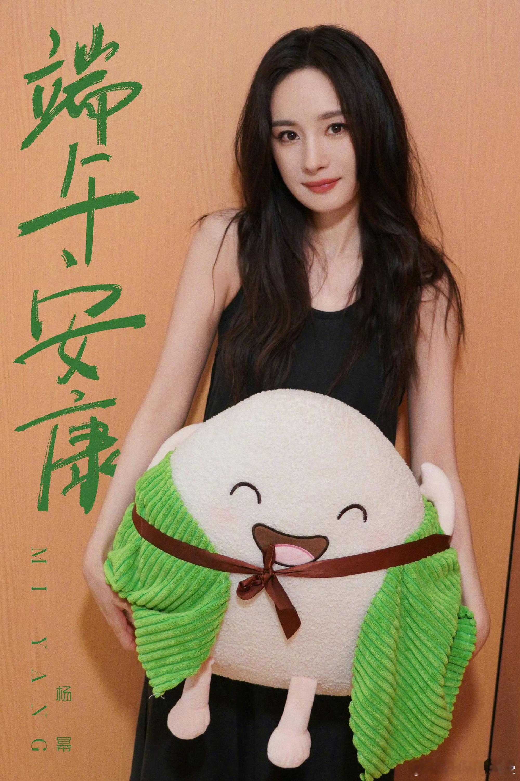 杨幂ymym “可惜我零碎的语言为你拼凑不出散文诗” "𝓘𝓽'𝓼...