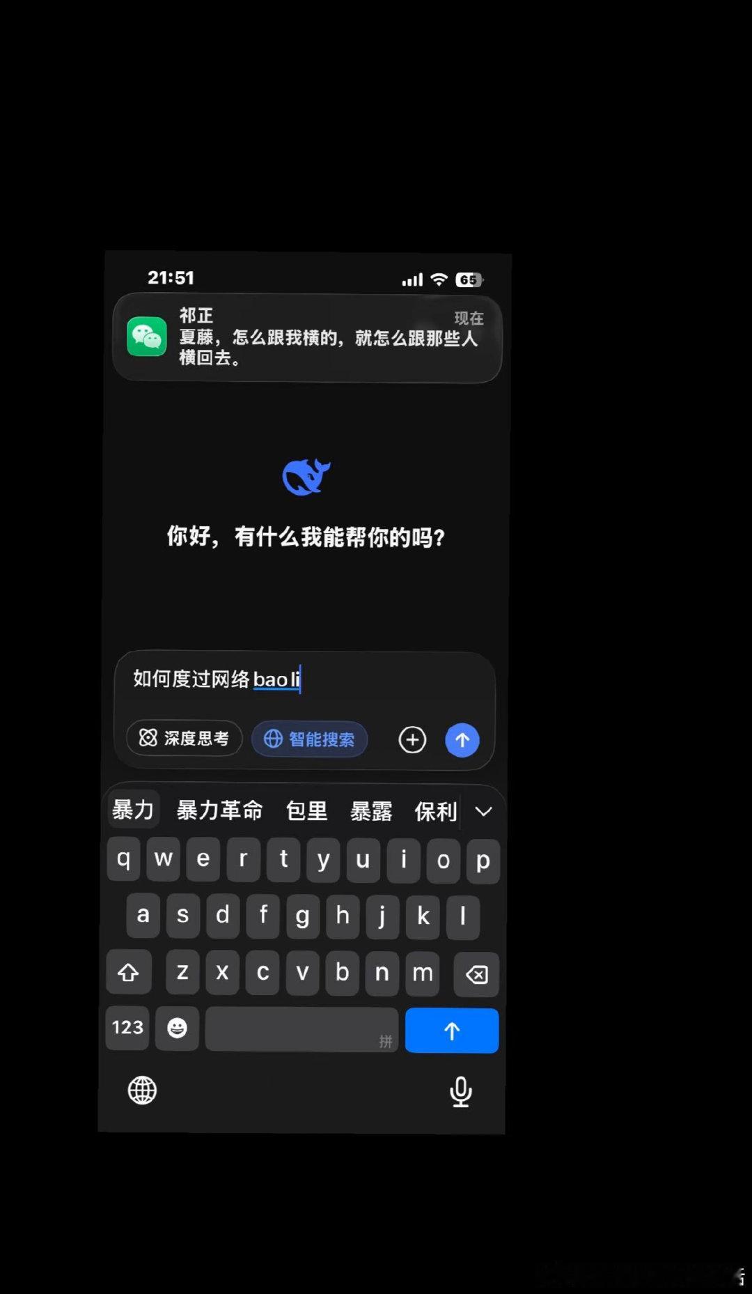 #黄三[超话]# 天聋地哑 孤独怎么会是惩罚（Tu来源于抖音） ​
