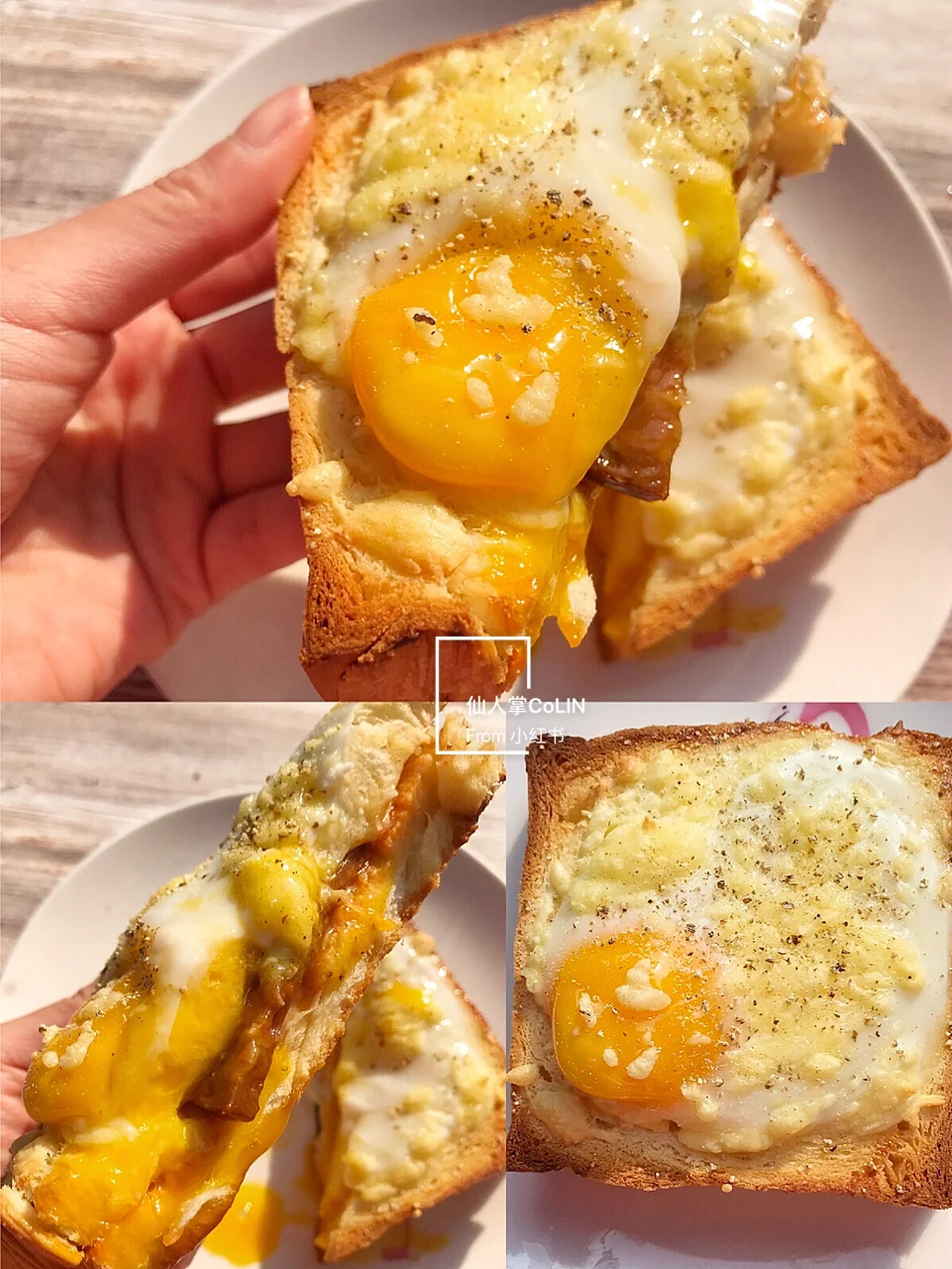 满满的芝士流心❗️这么做的吐司让你欲罢不能❗️太好吃啦