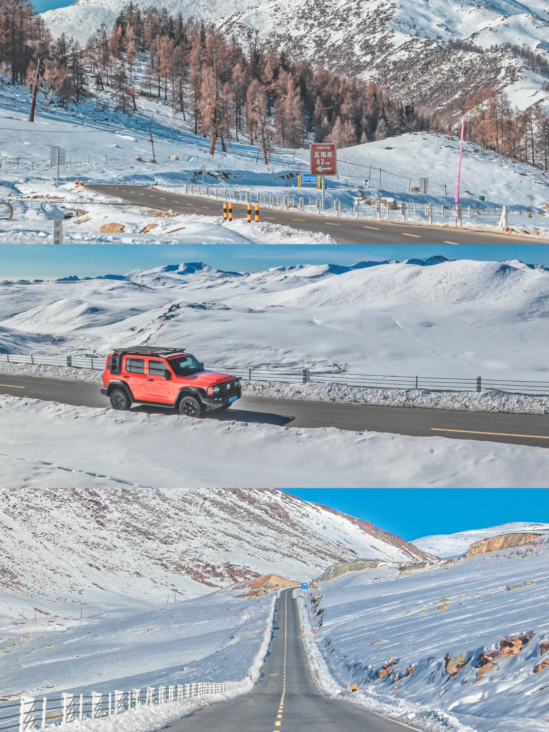 阿禾公路❄️开往冬天深处的童话世界👍