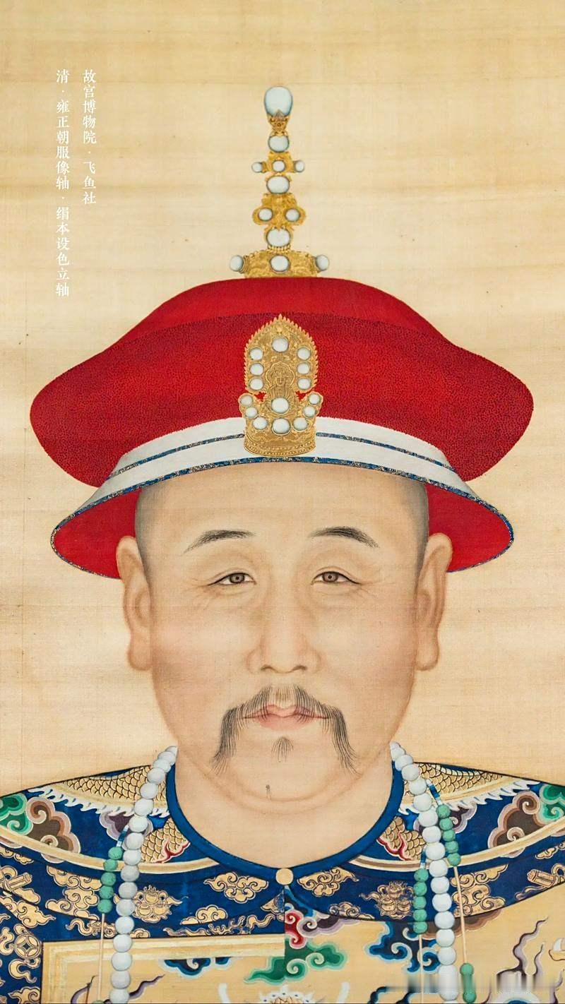 不少人认为，四阿哥胤禛能当上皇帝，纯属捡了个便宜，其实不然，胤禛一直在下一盘大棋，可以说，他当皇帝顺理成章。

夺嫡之争打得最凶的那几年，也就是康熙四十七年到五十年，胤禛反而做出了一个所有人都看不懂的举动。

他直接递折子，把手头政务全都推掉，一头扎进圆明园，天天种菜、抄佛经，还给自己取号 “破尘居