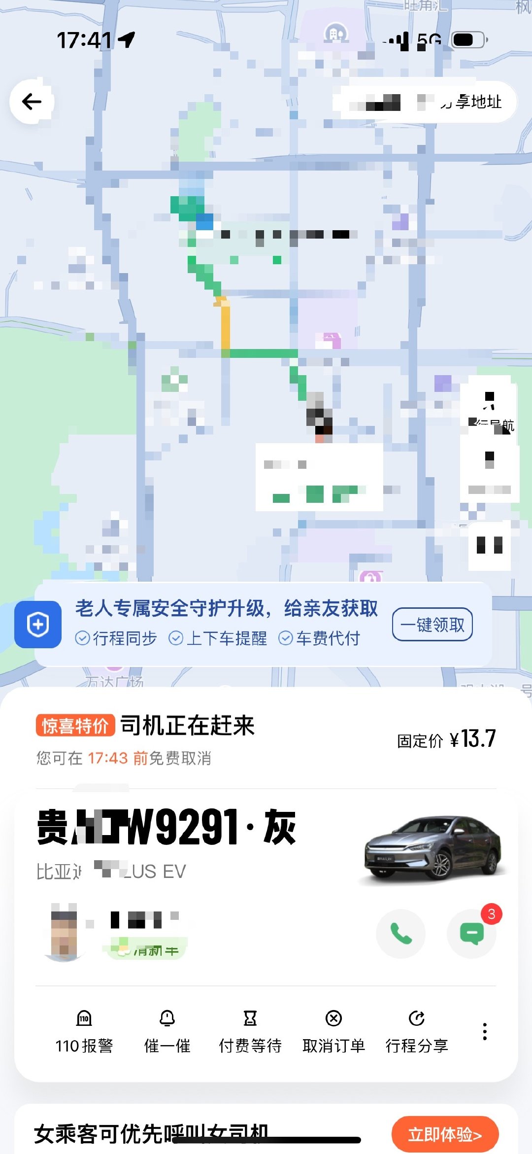 这就是天选！9291 ​