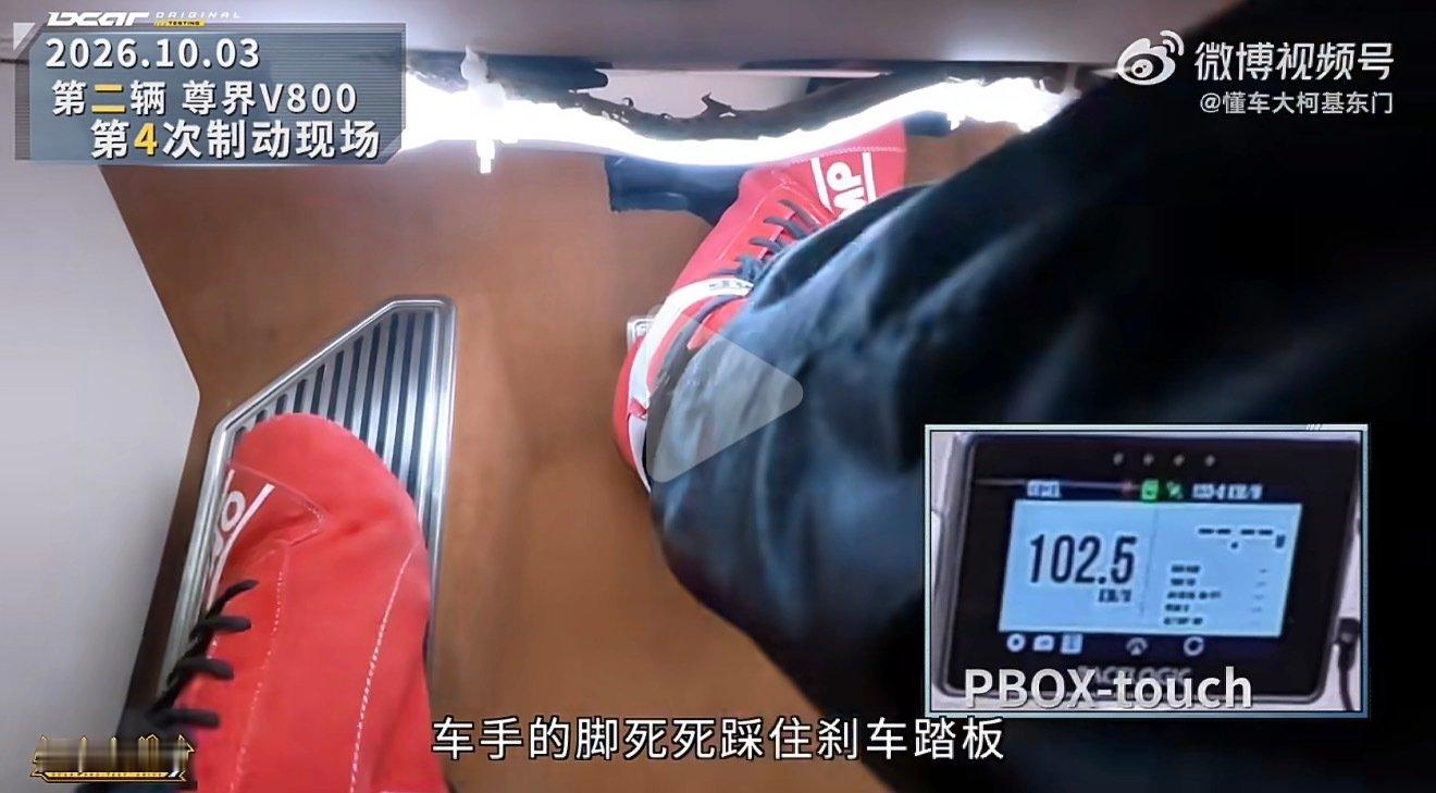 漆封断了，说明螺丝拆过。（图一）

限位挡板拆掉，为了更好的侧向发力，“别断”支架。（图二）

懂车帝的测评到底还有多少猫腻？

#英航视界# ​
