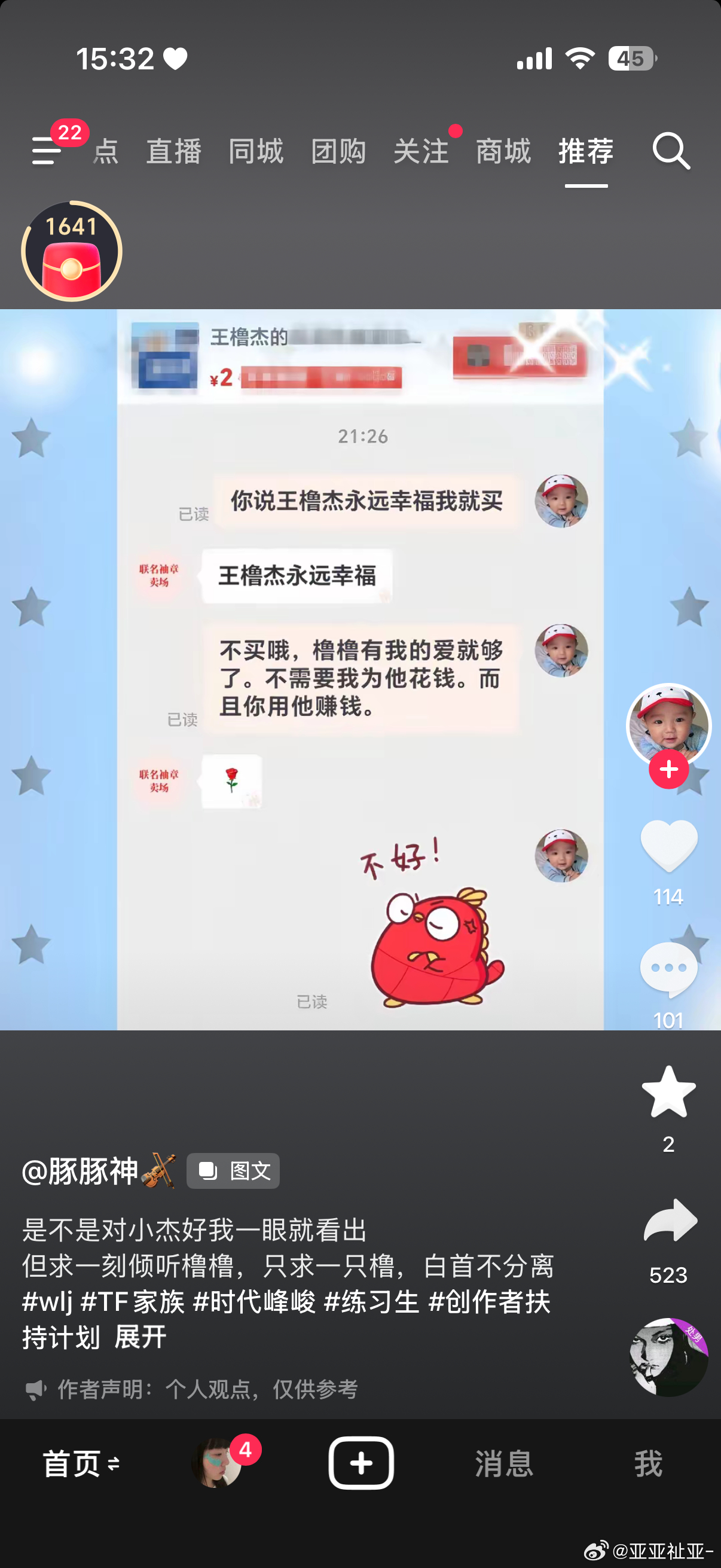 （捂肚笑[笑cry] ​​​