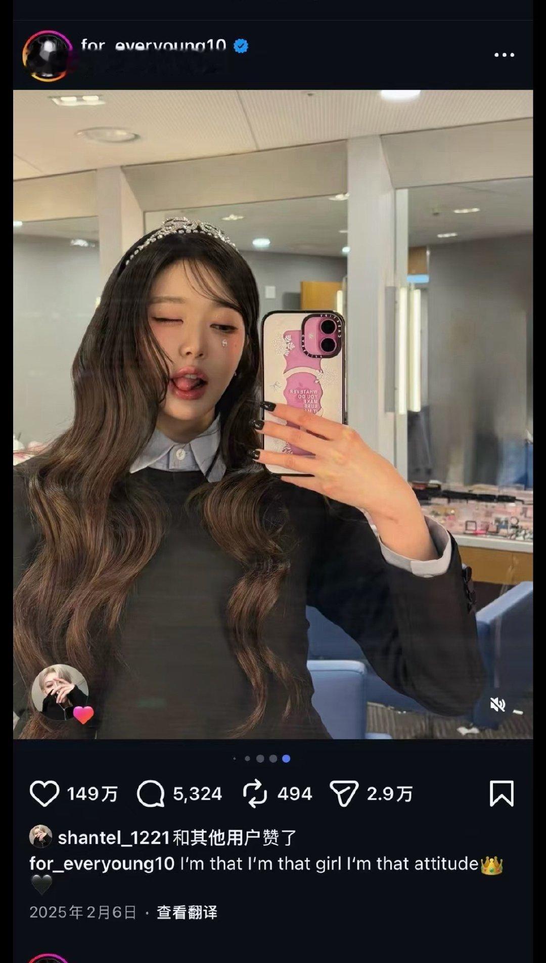 盘点那些最不rsq 的爱豆 ​