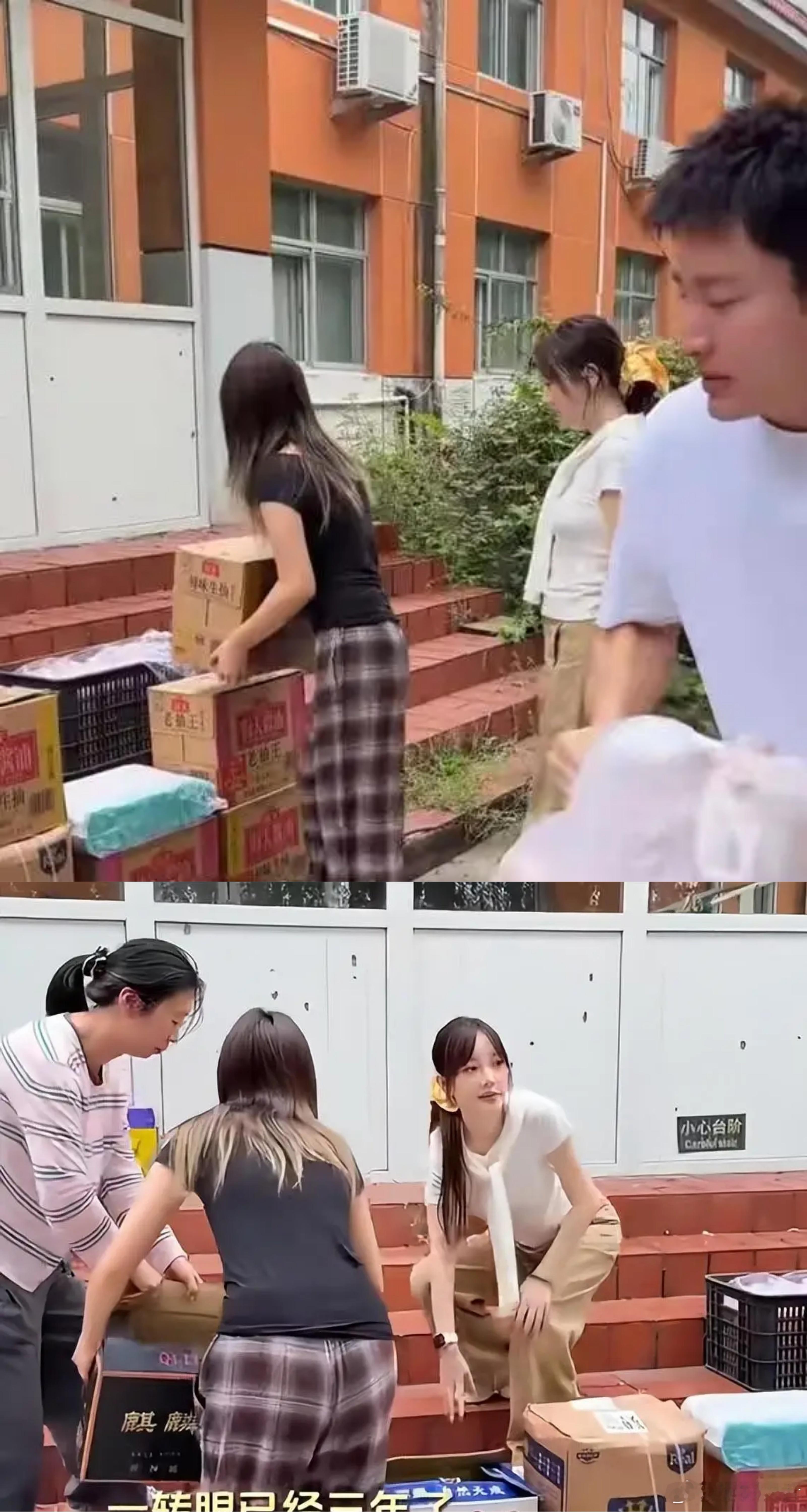贾乃亮和李小璐罕见同框，女儿撮合👍🏻

9月9日北京朝阳区晨光脑瘫康复服务中心，由女儿甜馨(大名：贾云馨)主动发起并拍摄视频记录，一家三口共同搬运爱心物资做公益。‌‌图三

14岁的甜馨在社交平台发布视频称，妈妈李小璐坚持帮扶脑瘫小朋友已3年，这次中心搬家物资紧缺，她主动喊来爸爸贾乃亮 ​