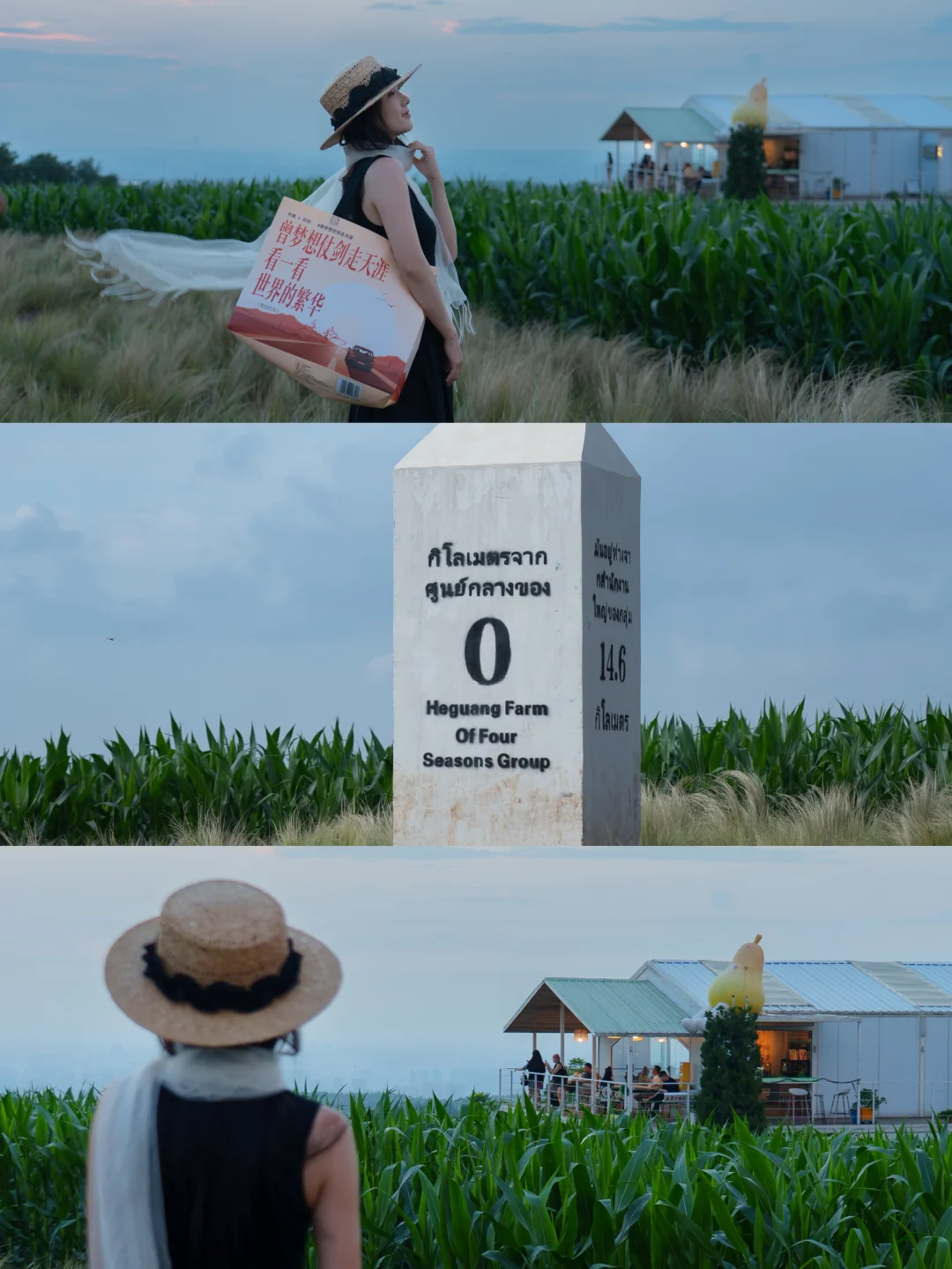 西安落地签🚗雨季出逃 奔赴西安Lalaland