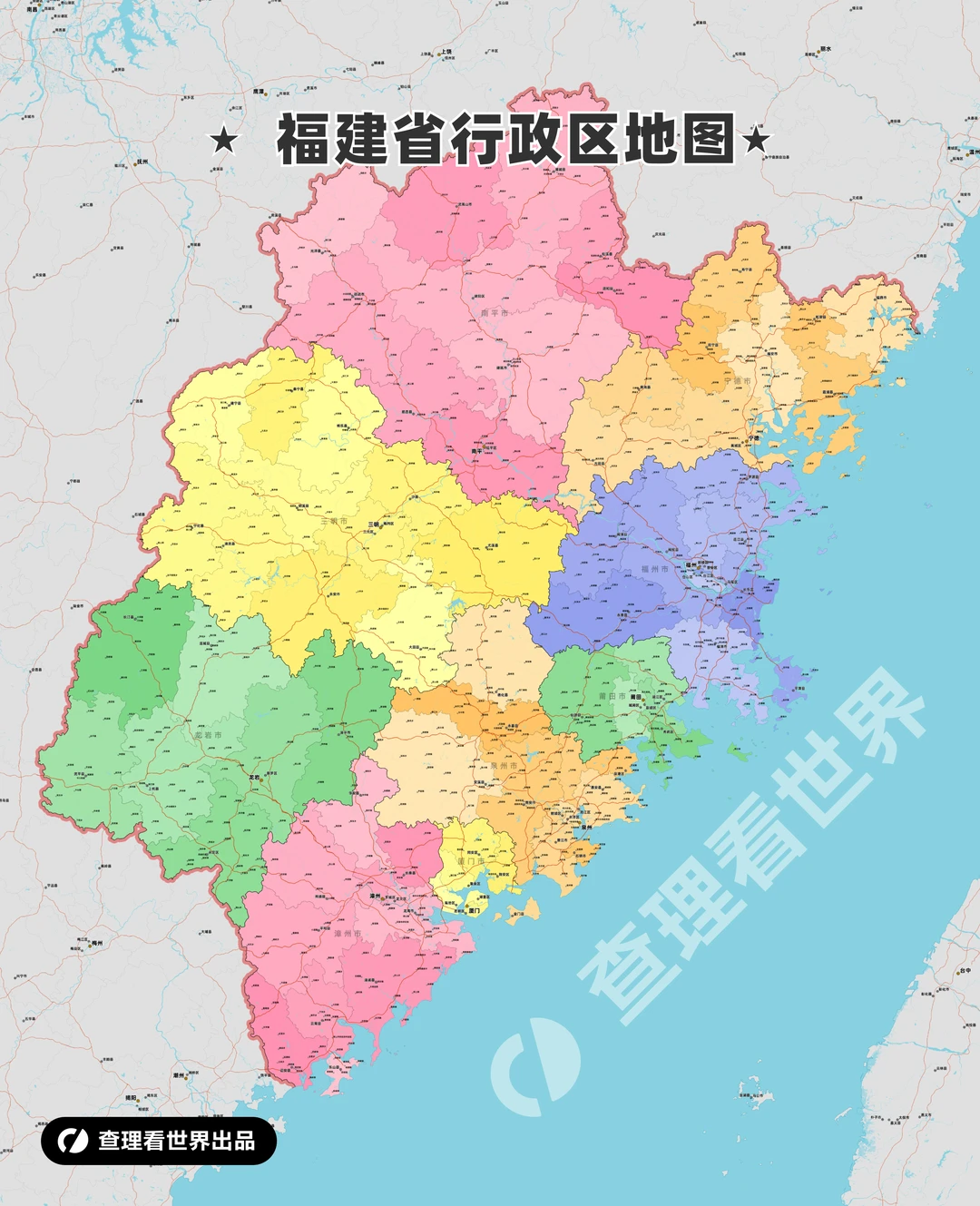 原创：福建省高清行政区地图
