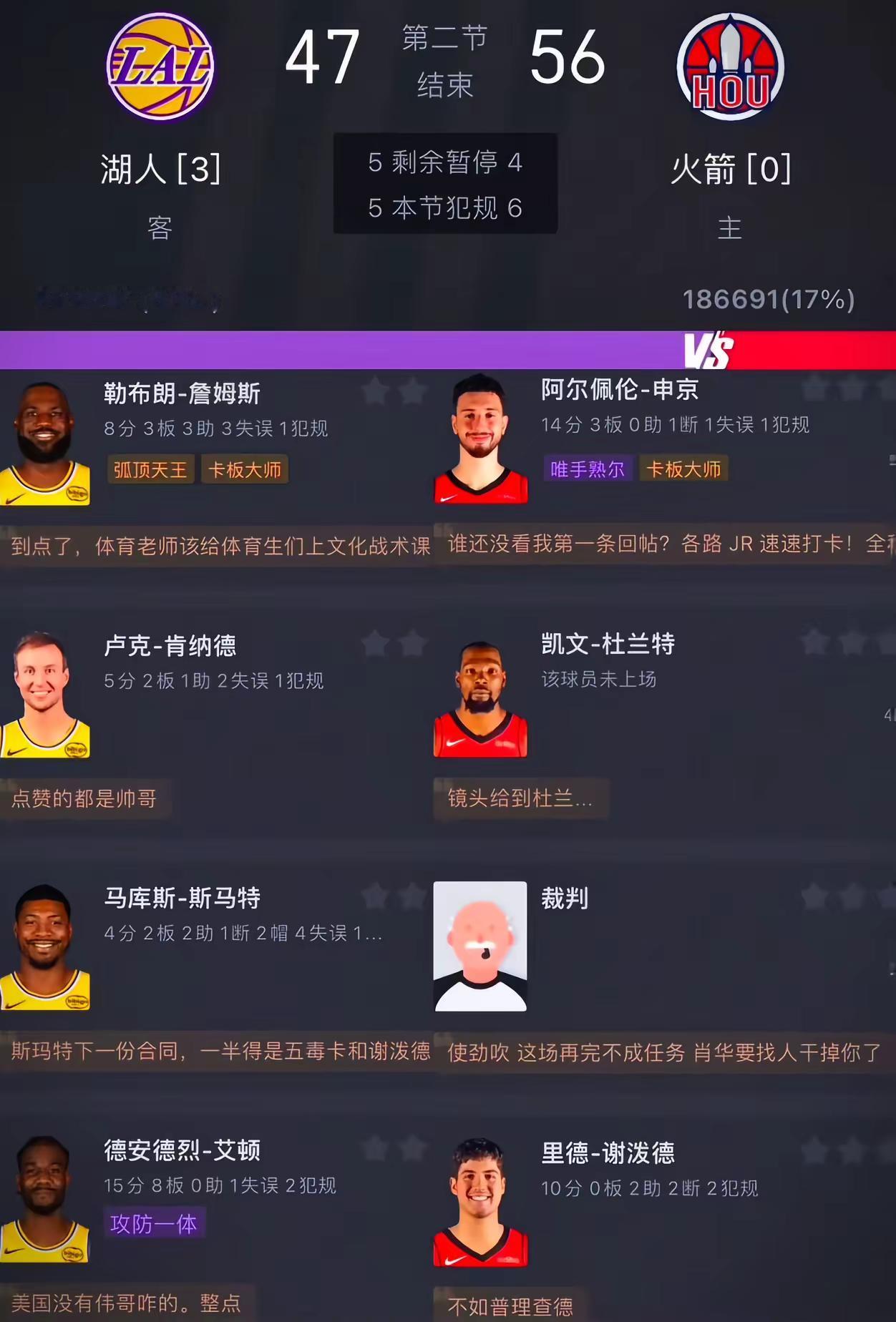 这场放掉算了，主场拿下4:1晋级下一轮