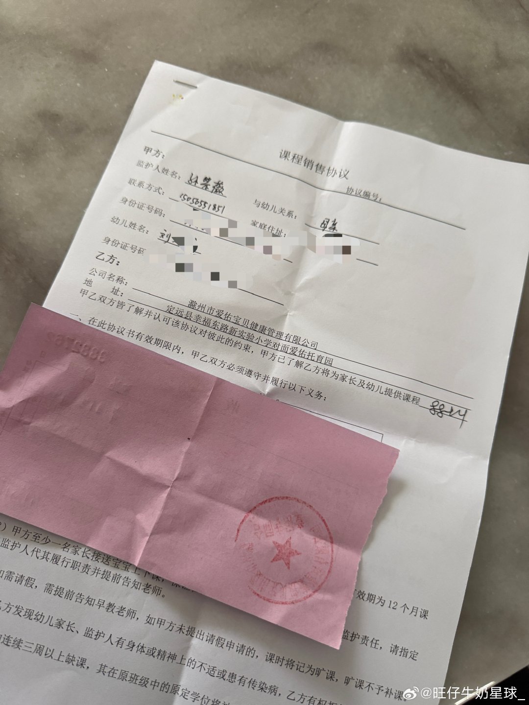 给儿子花钱眼都不眨，我的💰💰就是这样飞走的[开学季] ​