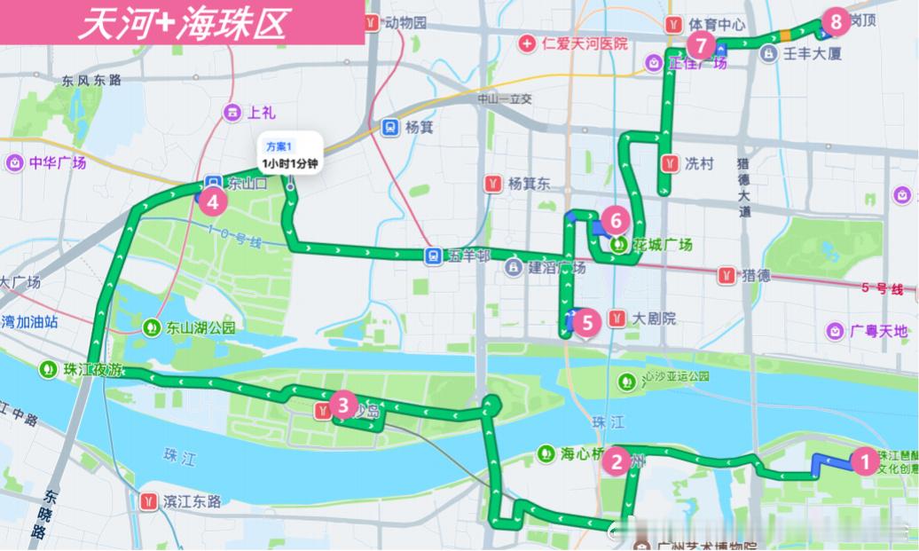 迪丽热巴广东分会✖️护舒宝【护你同行 · 痛车应援巡游】 十年守护，今...