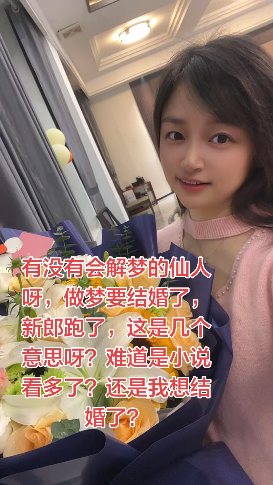 这是恐婚吗？