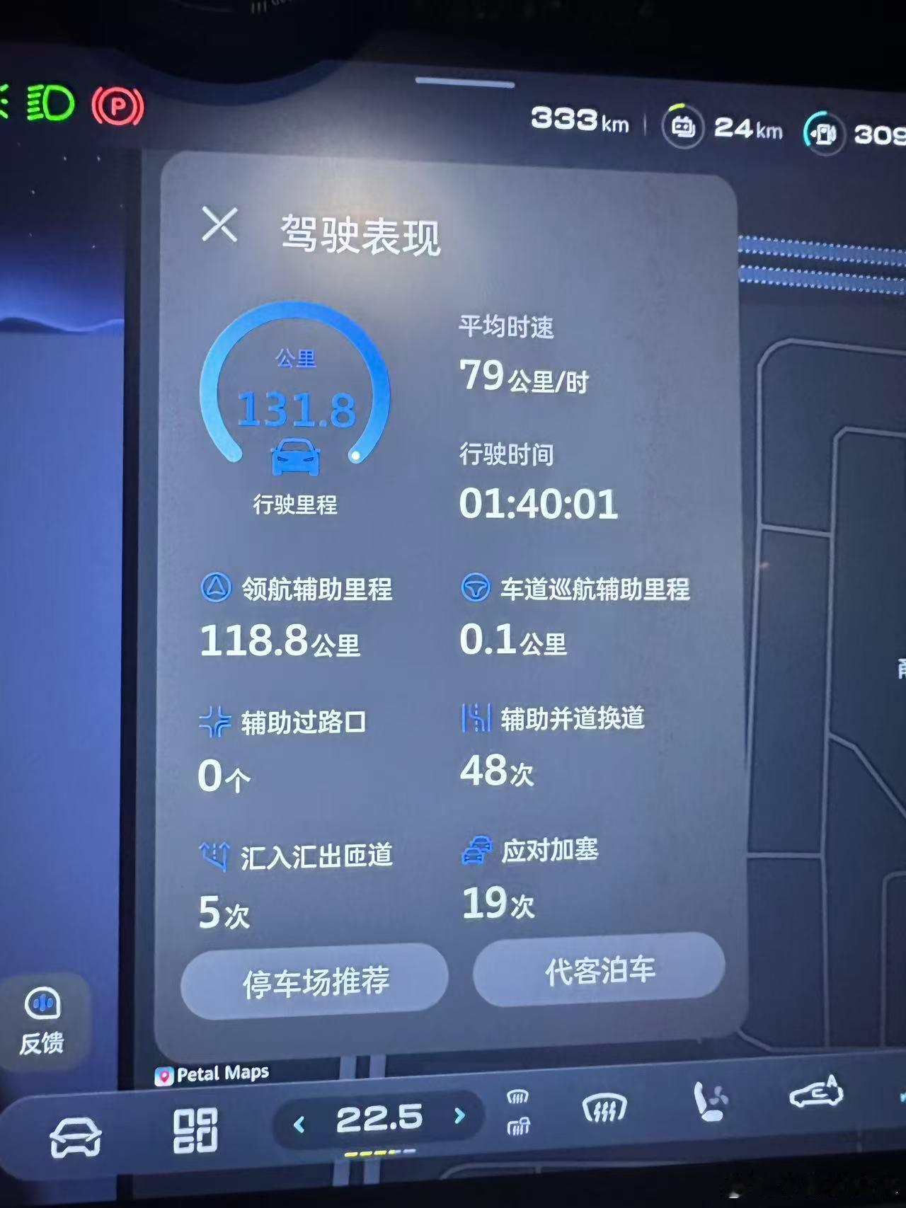 开深蓝这么久，真心觉得买对了！平时主要用来上下班通勤、周末短途出游，完全够用。最直观的感受就是好开、省心，车身灵活，市区堵车、转弯变道都很顺手，新手也能轻松驾驭。

续航特别扎实，日常代步电耗不高，不用频繁充电，用车成本真的省钱。车机使用起来很简单流畅，语音指令响应很快，开车操作很 ​