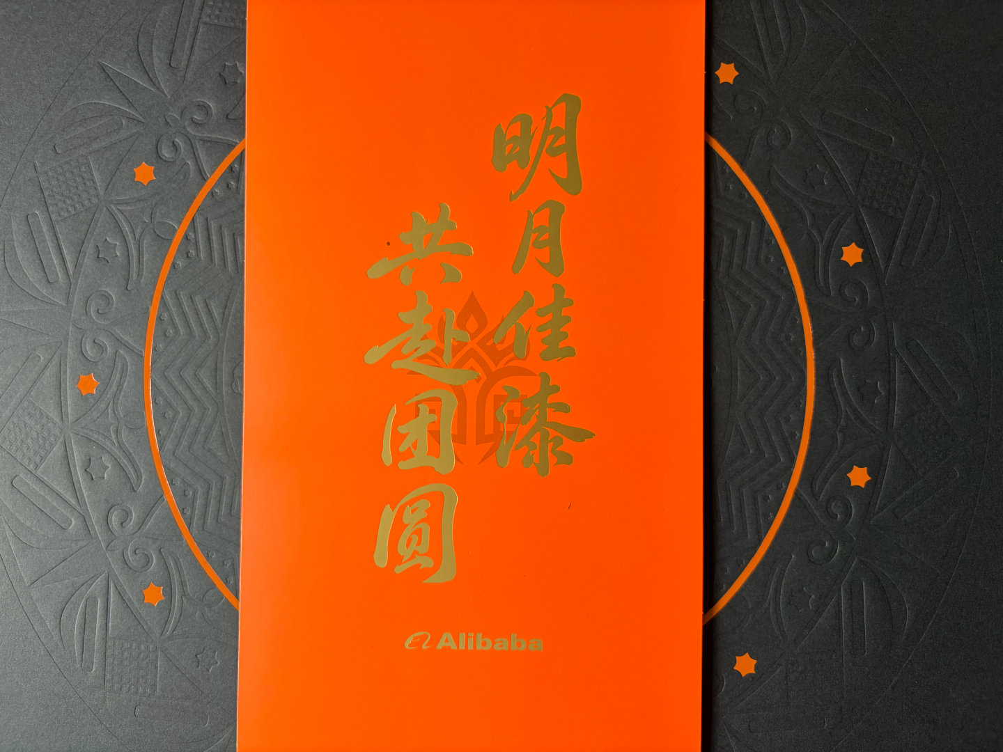 阿里的中秋礼盒，太爱了！
这杯子，这直接砸到喝茶人士的心坎儿上了[捂嘴哭] ​
