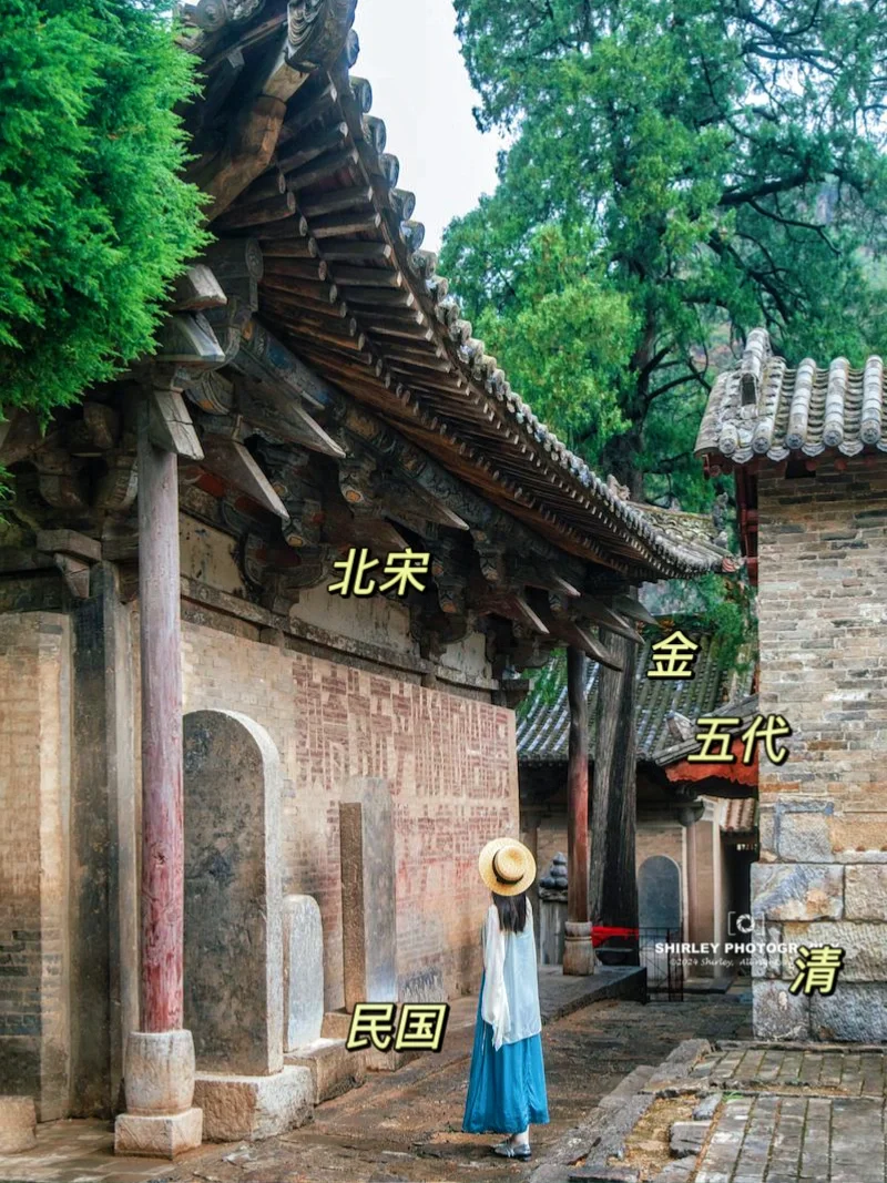 真·一眼千年❗️我国唯一集齐六朝古建的寺院