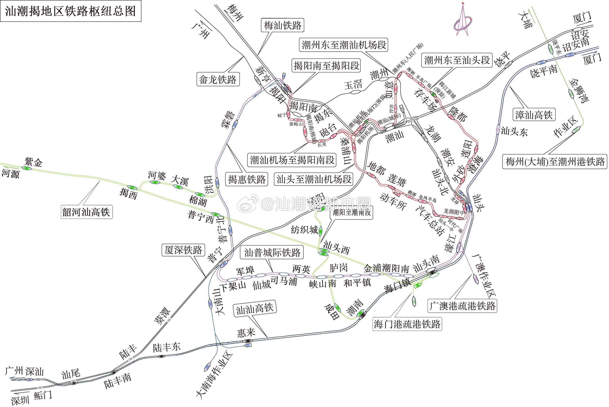 大汕头湾区[超话]汕潮揭都市圈 汕潮揭地区铁路枢纽总图示意图 ​​​