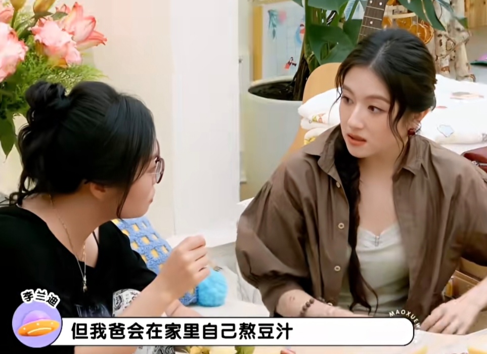 综艺里几个人闲聊豆汁，李兰迪说:“我爸会在家里自己熬豆汁，我有一天出门，出电梯门，我说谁家下水道漏了，一进门跟我爸说，爸我感觉有人在熬屎，回头一看我爸在那熬豆汁”

李雪琴好奇追问，那你能喝吗？李兰迪直接坦言：我喝不了。

接着李雪琴追问同场的刘奕铁和刘昊然，问你们能喝吗？刘奕铁和刘昊然俩人都说自己