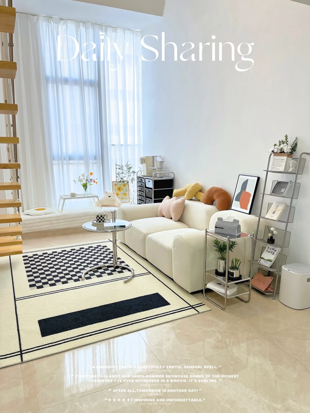 不听劝买的loft小公寓，我后悔了吗？