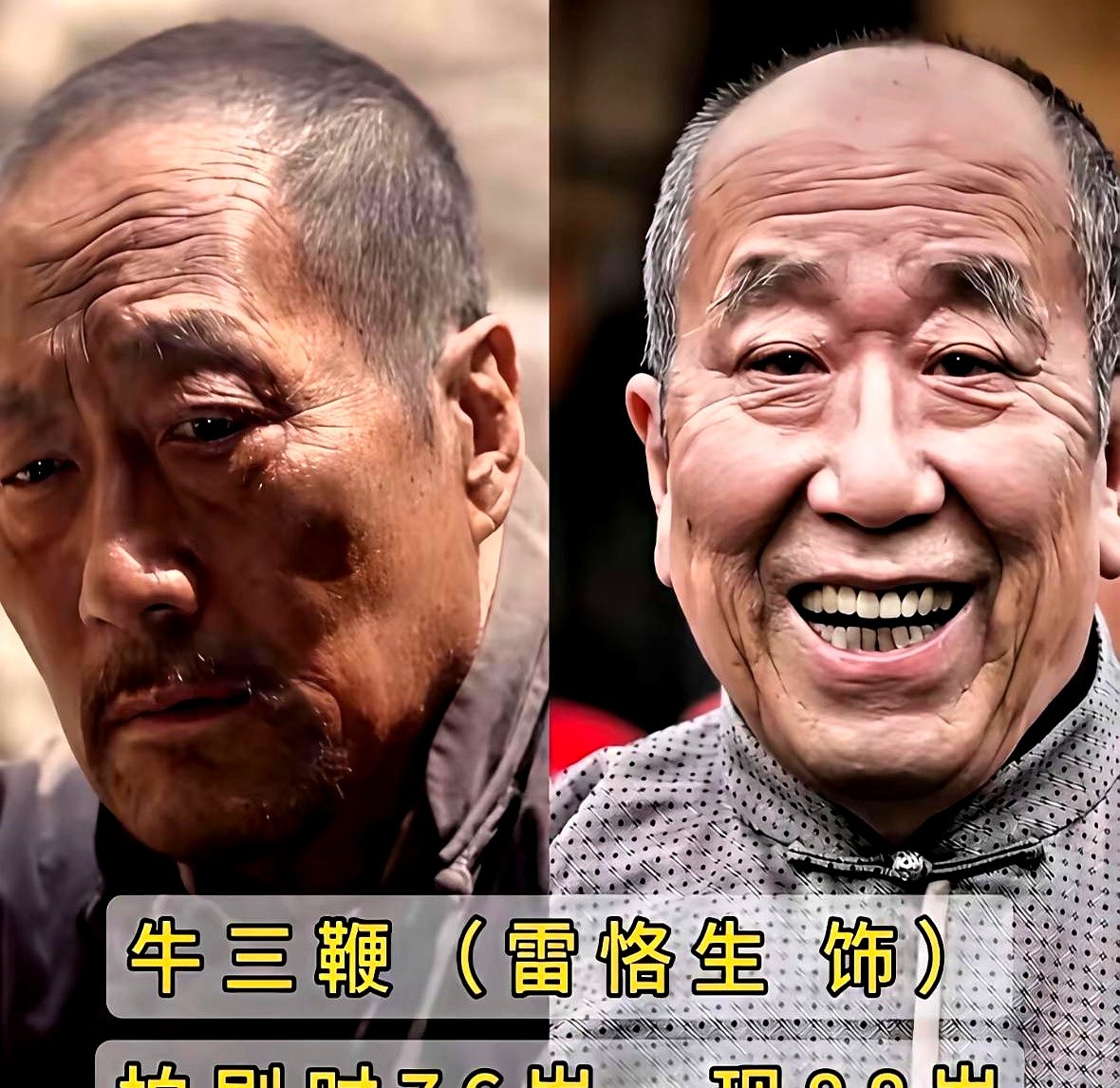 几十年的演艺生涯，李雪健硬是没闹出过半点动静。

陈宝国、冯远征、张国立这批人也是一样。他们往镜头前一站，不用多说话，戏就出来了。

李雪健拍戏，剧本总是翻得起了毛边。雷恪生、李建义这些老面孔，平时根本在热搜上找不着。等新剧一播，观众一拍大腿，原来是这老爷子。

他们不折腾别的，心思全扑在镜头里。