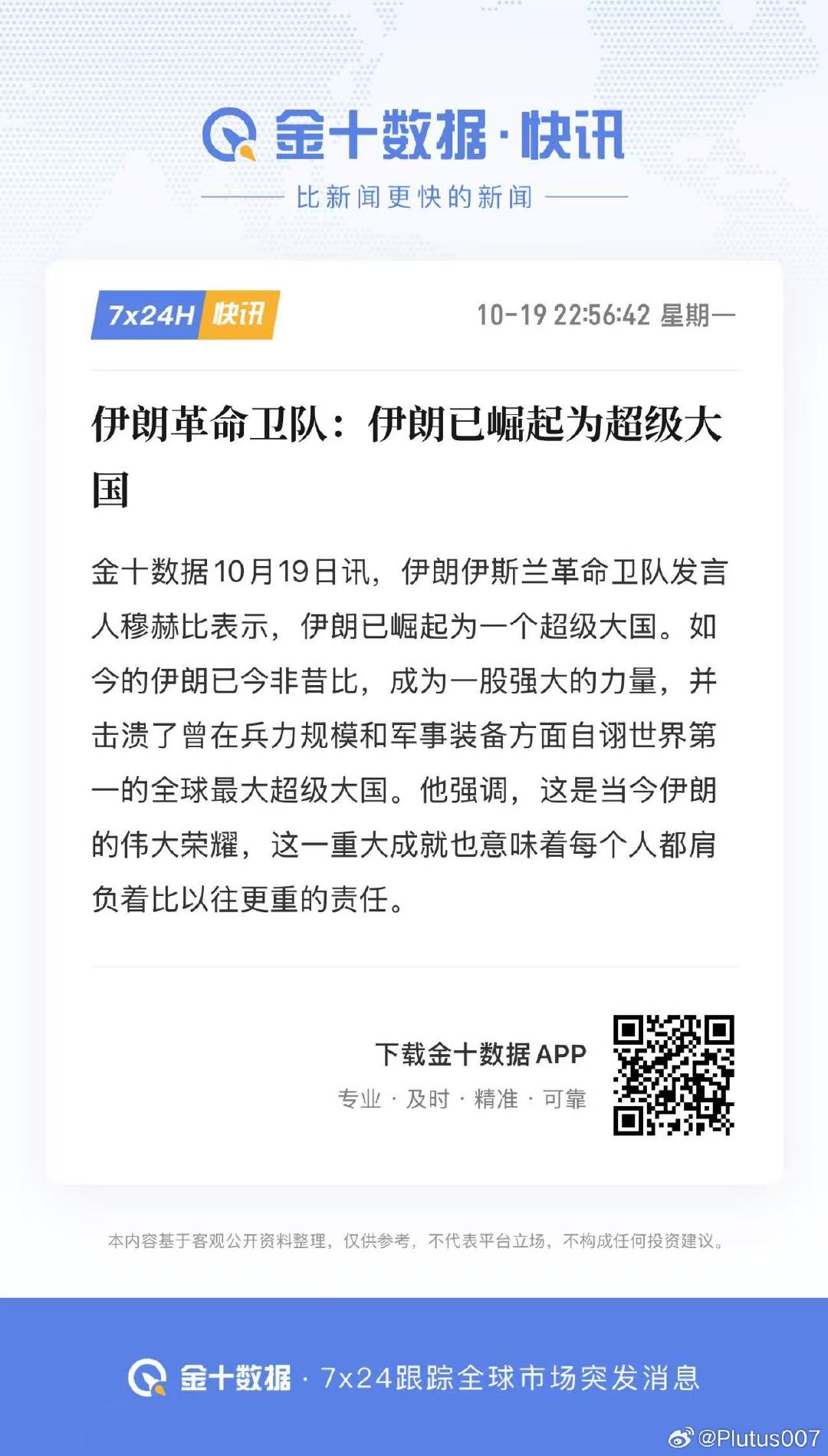 缺啥，喊啥 ​