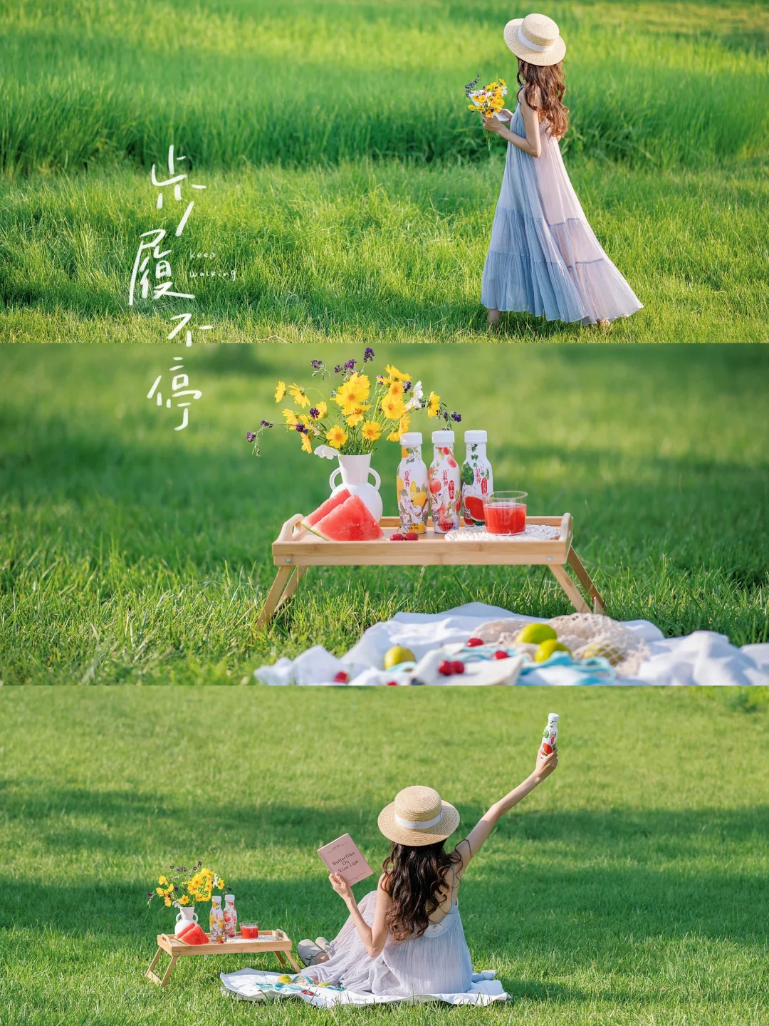 草坪通用的调色滤镜|氛围感拍照|附教程