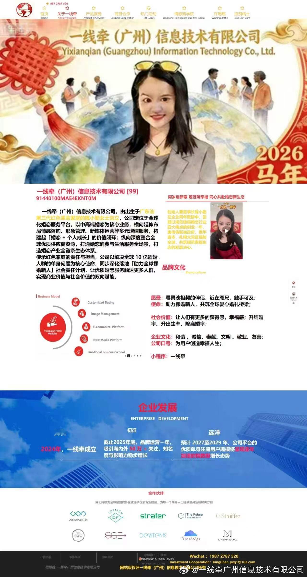 【一线牵|恋爱防渣实用技巧】
1.只在晚上、寂寞的时候找你，白天消失，从不主动分享日常，**需要你时出现，不需要就失联**。
2.擅长情绪推拉：忽冷忽热，对你好一阵，又突然冷淡，让你患得患失，不断自我反思是不是自己做错。
官网：www.yxq1.com  咨询热线：19872787520。#单身男女[超话]# ​