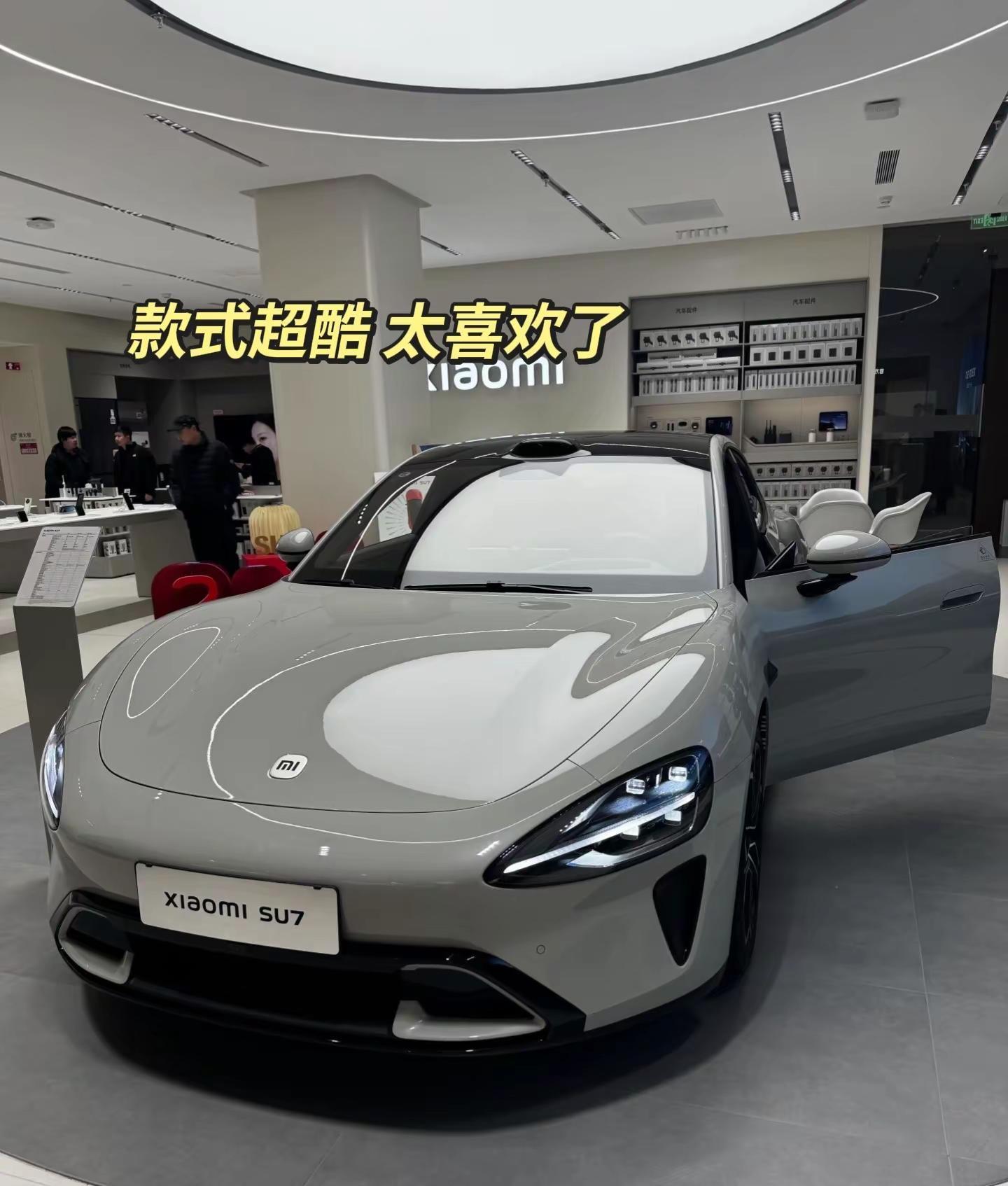 小米su7开3天只要100多 太好了女生专属座 沉浸式驾驶