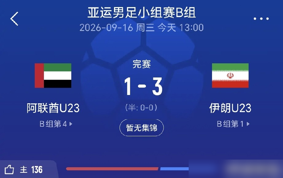 37岁传中，29岁绝杀，中国男足这球赢得真脏，脏得漂亮。
先丢一球，朝鲜队跟打了鸡血似的，满场飞铲。
换以前，这支队伍早崩了。
结果呢？吴曦左路一脚传中，张玉宁顶进去。
第二个球更绝，吴曦自己都承认：没踢正部位。
没踢正，球进了，他还捂了下嘴，自己都不信。
两个超龄球员，一射一传包办全部