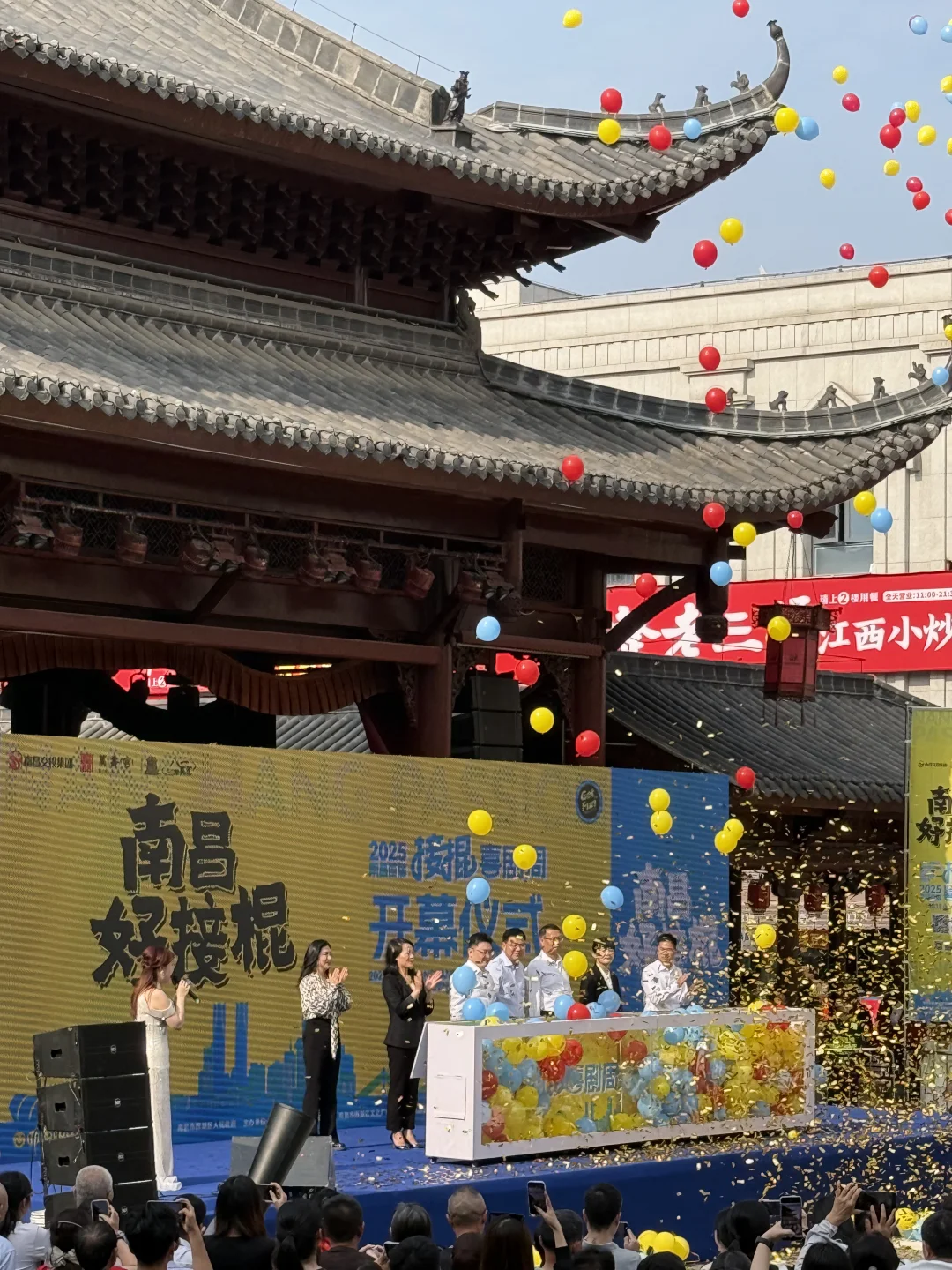 南昌也有喜剧周啦！席子都燥起来～🔥
