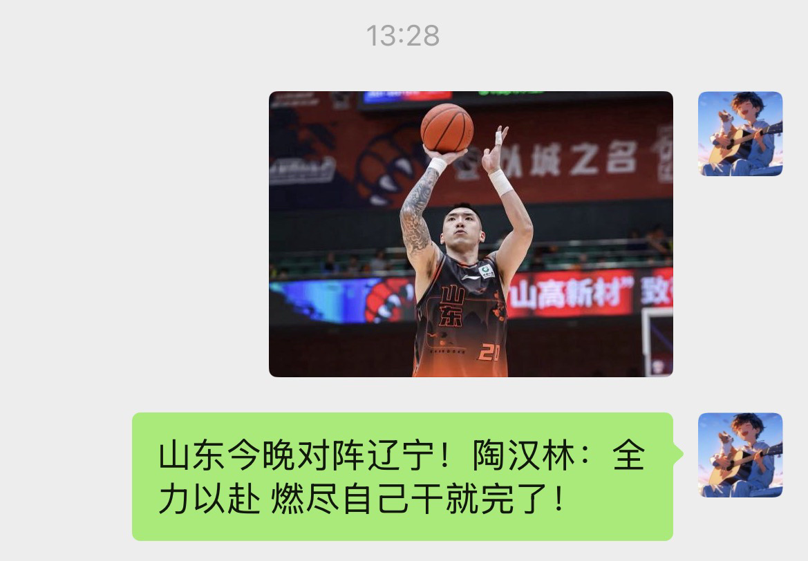 <p>山东男篮对阵辽宁男篮 <!--{img:0}--></p><im...