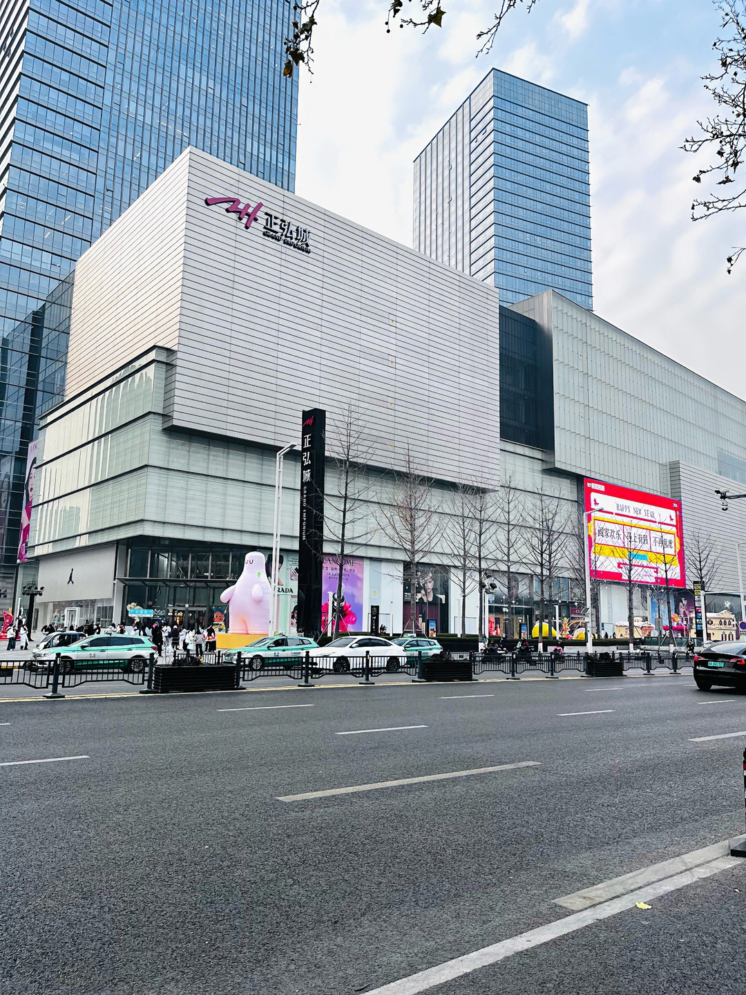 2025顶流🔝之年，20➕新店助力正弘城精彩收官