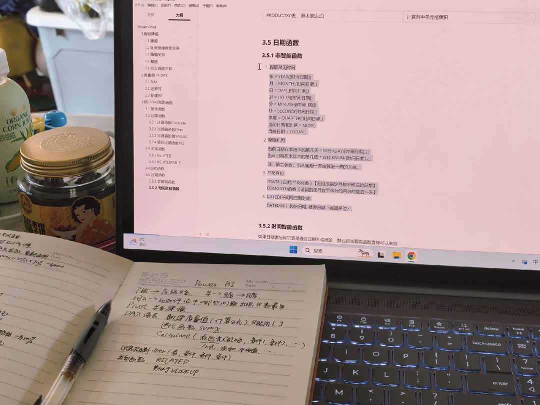 财务恶补power bi所感