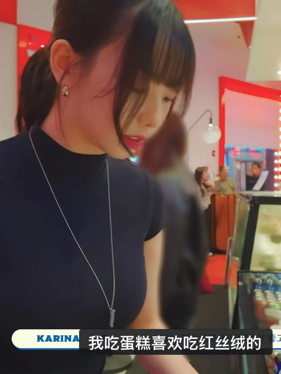 吃蛋糕喜欢红丝绒的 女团喜欢Red velvet