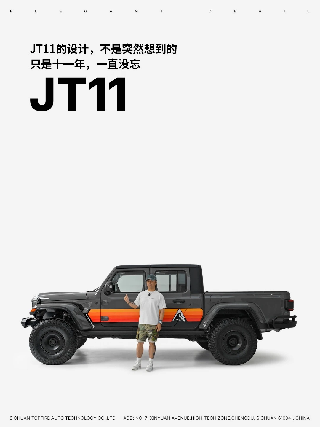 线条能少一笔绝不多一笔
