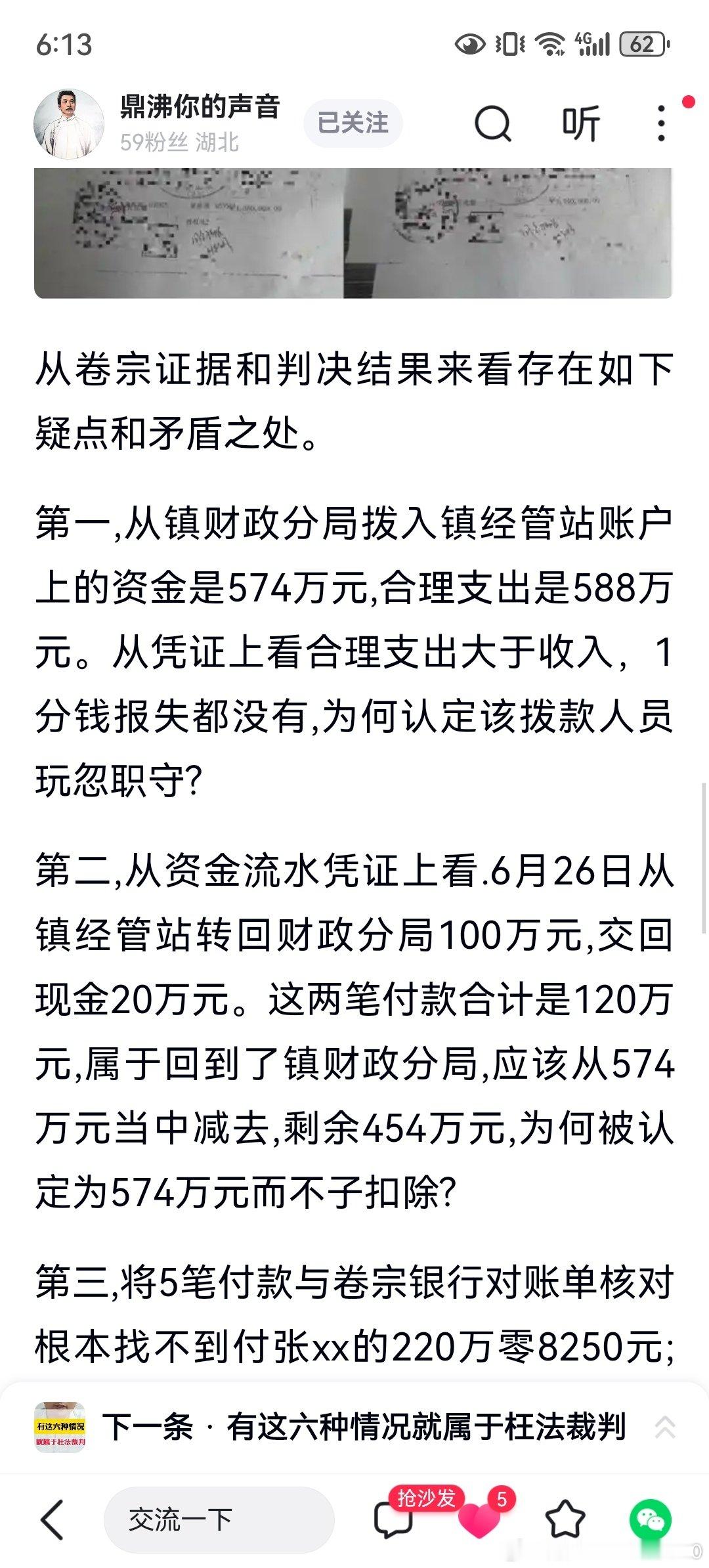 分享图片 ​