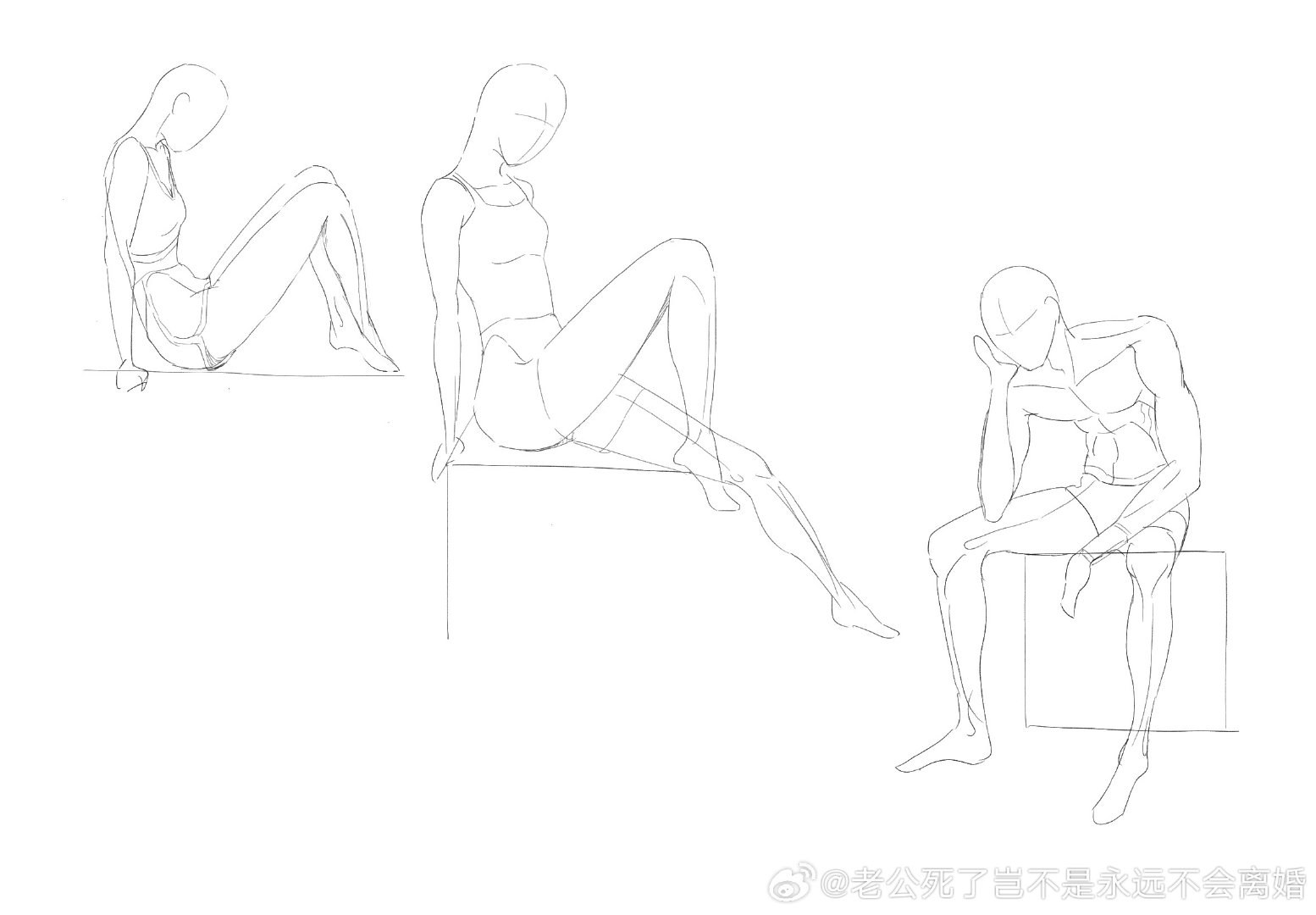 有的人已经开始为下次蚂拉松制作预制菜了[哆啦A梦微笑]
看似带画没用，老师画老师的我画我的，实际上跟直播画的站姿坐姿都能看了，没跟课的褶皱和潮服独立下不了笔[NO] ​
