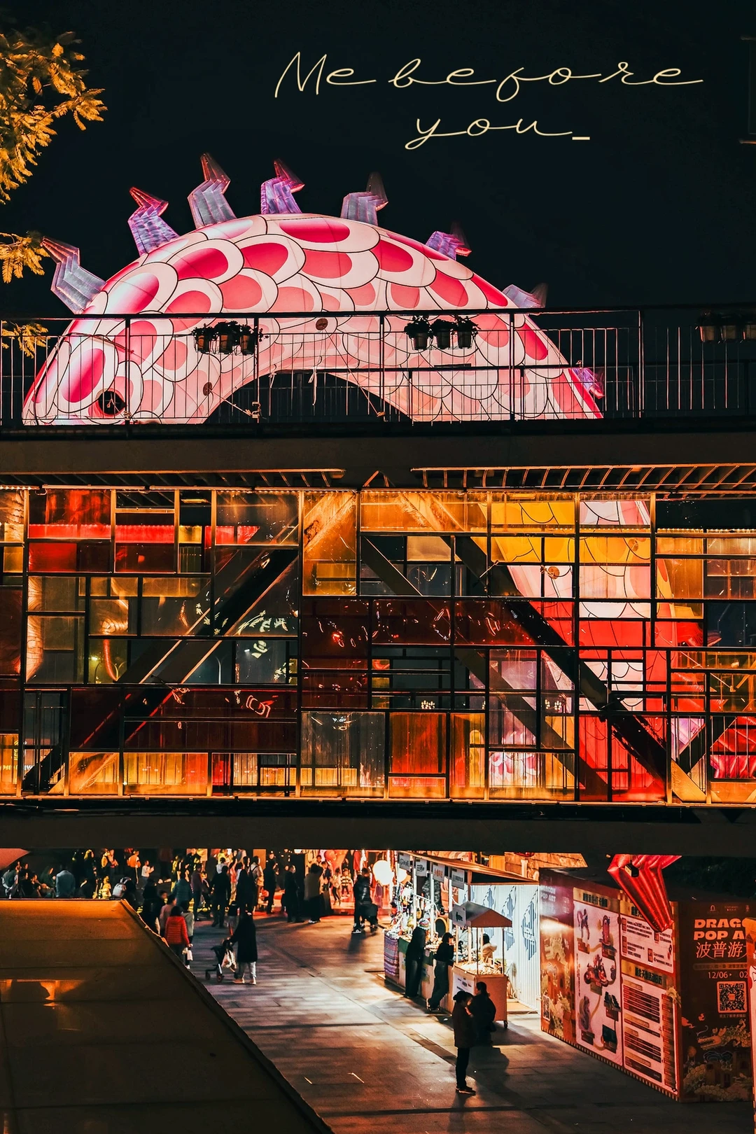 来看龙，化龙桥有一条粉色的龙🐉🐲🌈❤️