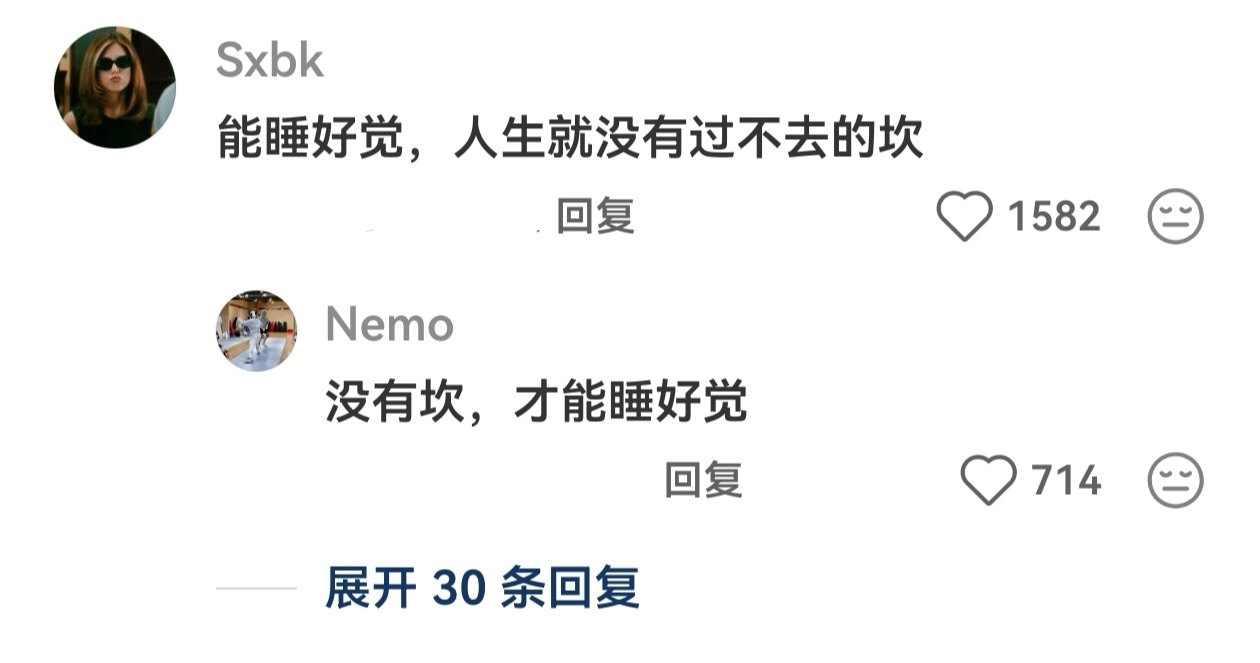 建议大家用睡觉重建生活秩序 暑假冲浪计划 ​​​