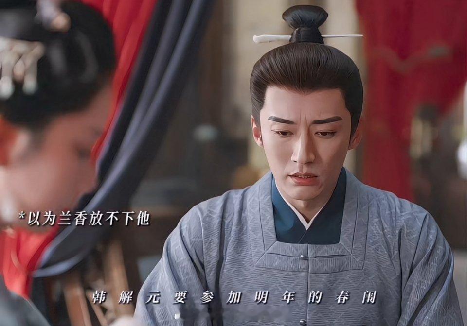 林锦岐 正宫气度，Linda爷正数第一小方之人！动不动就拿韩解元来说事儿，结果挨兰香一下子吧！该！
也难怪林锦岐迷晕许兰香，这是真不想跟老婆分开啊，毕竟刚新婚，要和老婆异地，咱们Linda爷可不干！
谭松韵提议醉酒夜留白，这里是真的牛，虽然没有拍到公主抱，但是兰香已经不在原地了！而是拍到了一 ​