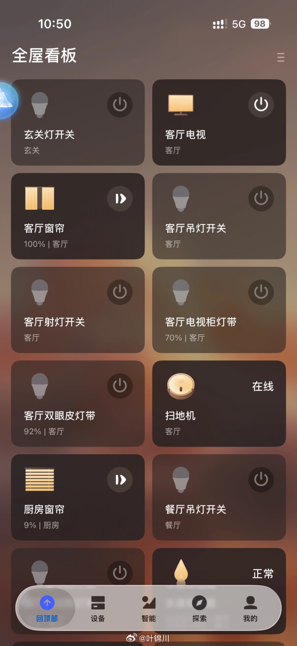 如果只是特定的几个种类，像音箱、电视、门锁这三个，我觉得如果你是苹果生态的用户，它们是找不到替代品的。

但如果要说覆盖更广，那肯定是不如像米家之类的国产生态的。虽然说有办法把米家生态接到苹果的HomeKit当中，但那东西得折腾，而且有一定的门槛。

要是愿意折腾HomeKit家居生态再加上国产家 ​