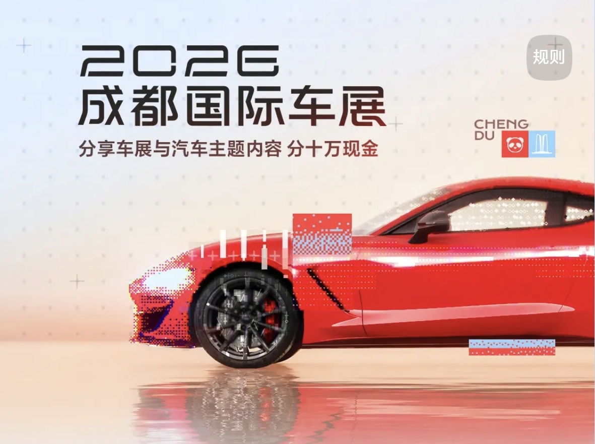 在  2026成都国际车展  现场，我被一个展台的“黑科技”硬控了10分钟！😲 

这不是普通的车，这是一台搭载了“全息投影副驾”的概念车。副驾位置没有屏幕，但通过空气成像技术，直接悬浮出了一个虚拟助手，不仅能互动聊天，还能在挡风玻璃上投射AR导航路线，箭头直接标在真实路面上！

另外，那个自动
