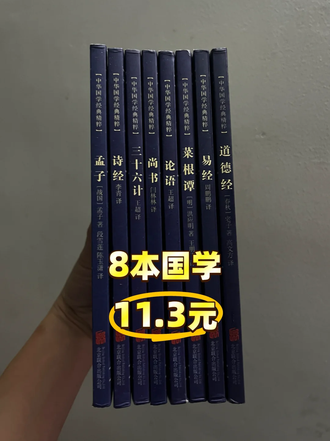 我的“618”到货📚只花了11.3💰