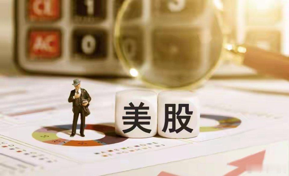 A股：美股收跌，半导体股遭重挫！今日五类股或受主力关注

隔夜美股半导体重挫，A股今日将如何演绎？

昨日凌晨美股收盘，三大指数集体小幅收跌，其中纳斯达克指数下跌0.56%，标普500指数下跌0.48%，道琼斯工业平均指数下跌0.29%。最引人关注的是半导体板块出现大幅调整，费城半导体指数单日重挫5.86% ​