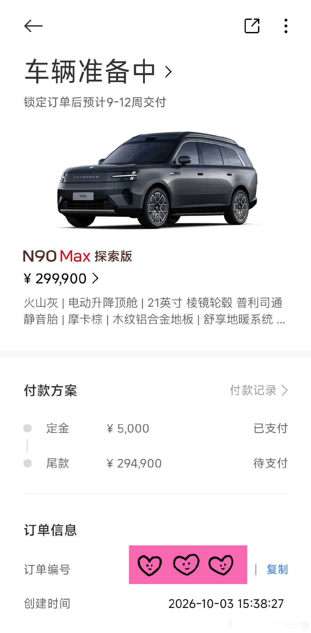 本来不想换车的
但是那天去商场吃饭
儿子看到小米澎程N90探索版
进去试了一下就爱上了升顶大帐篷
不买就一直哭不愿意离开
和孩子他爸想了一下
他还只是一个9个月大的宝宝
他又不是想要天上的月亮
当然是要给他买的呀
#小米汽车[超话]# ​