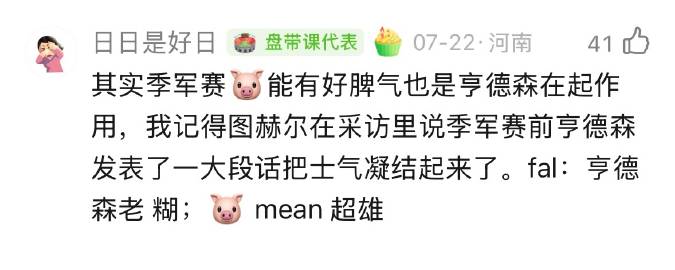 别管了咱们就是一个直接开吃