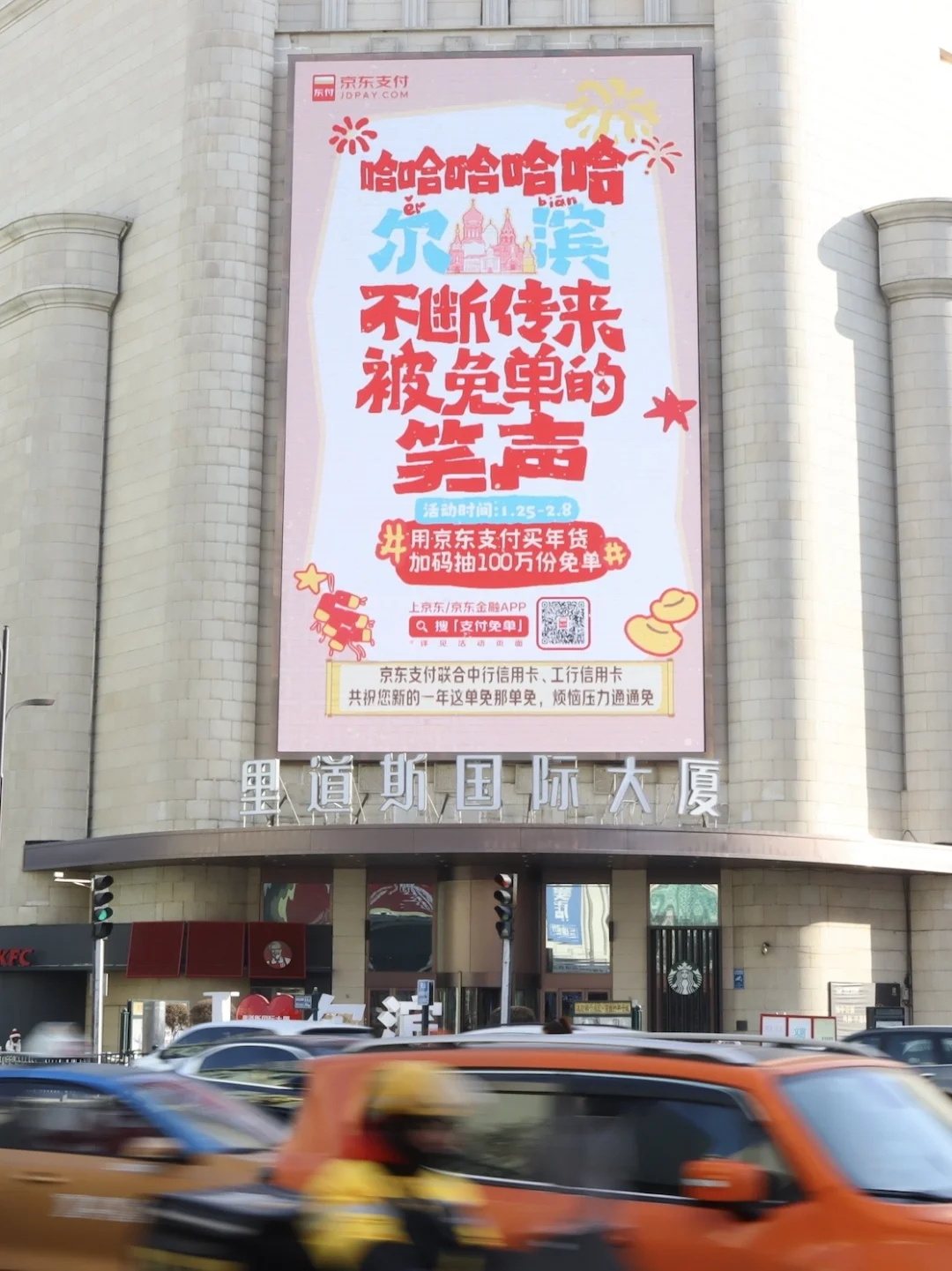 这个年货节创意，妙在“懂用户、会玩梗”