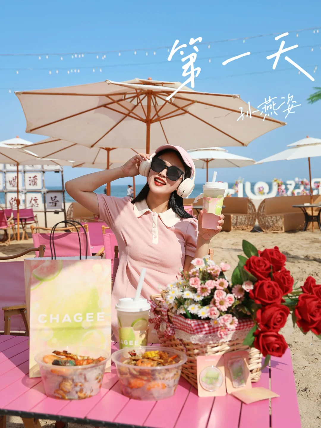 梦想中的夏日海边!人少！景美！干净！