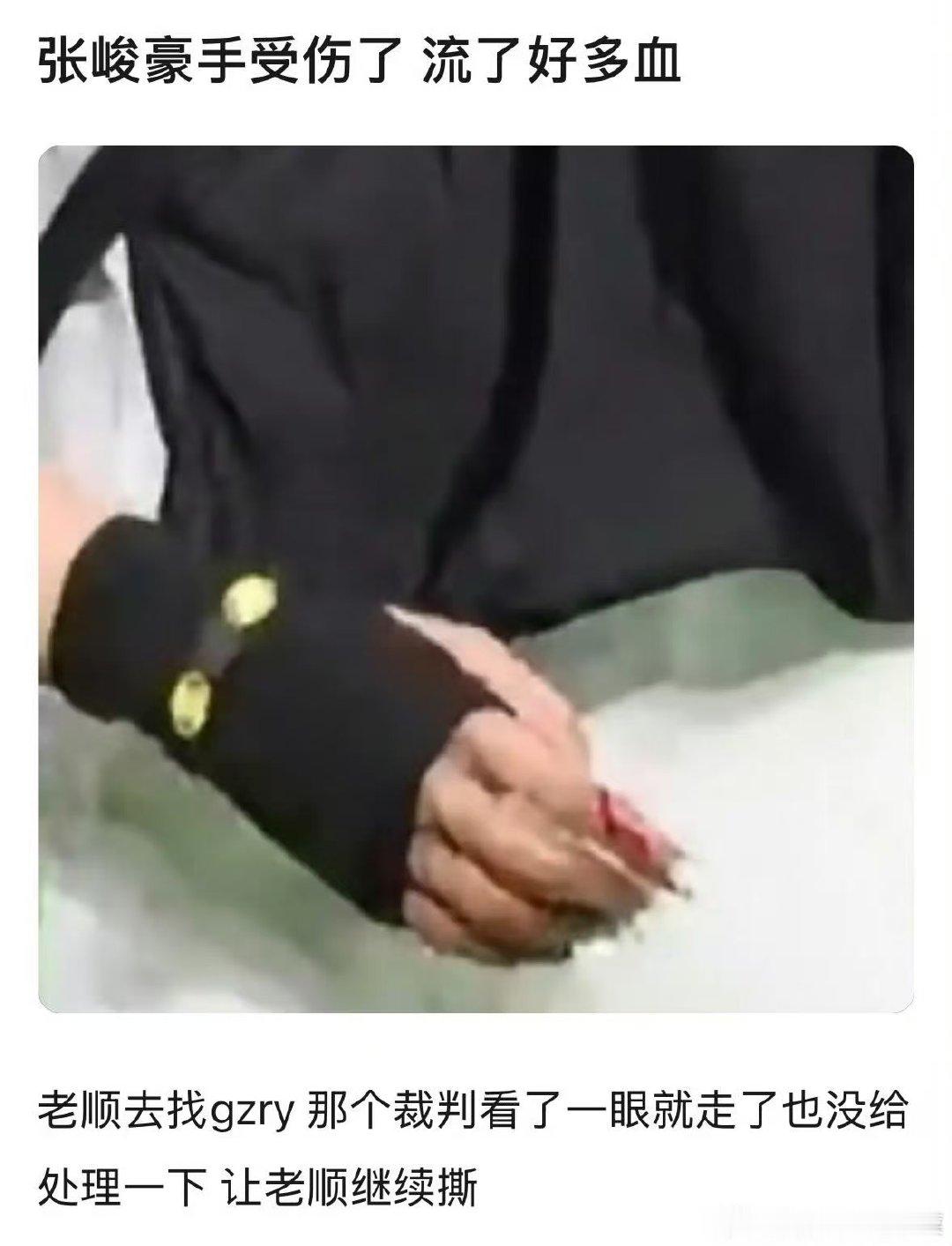 运动会已经数不清多少人受伤了 ​​​