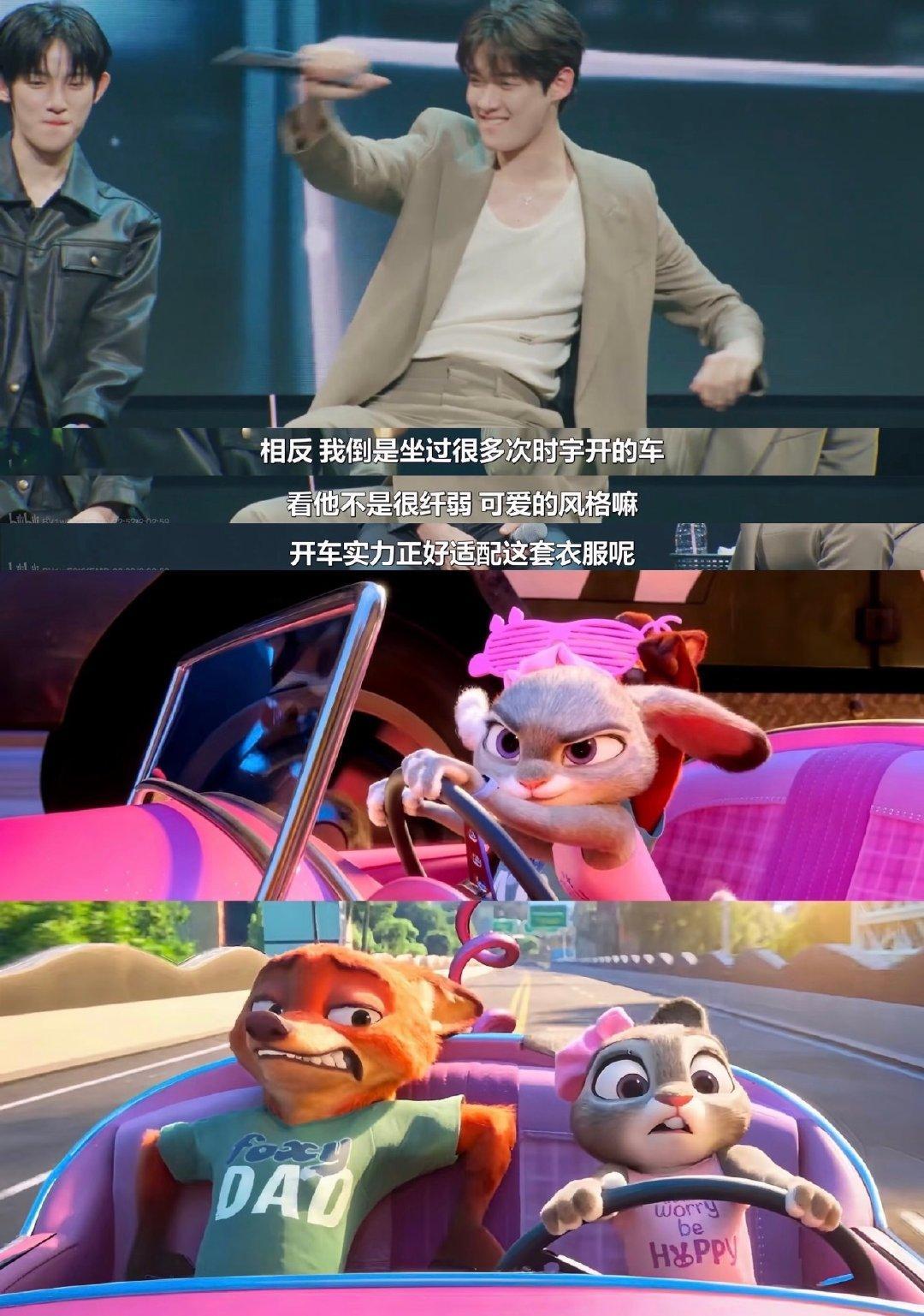 坚持🦊🐰塑！！！ ​