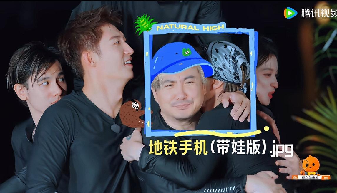 #范丞丞现在就出发# ！#现在就出发4# 
这里真的笑的我要4⃣️ ​